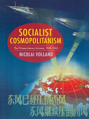 cover image of Socialist Cosmopolitanism